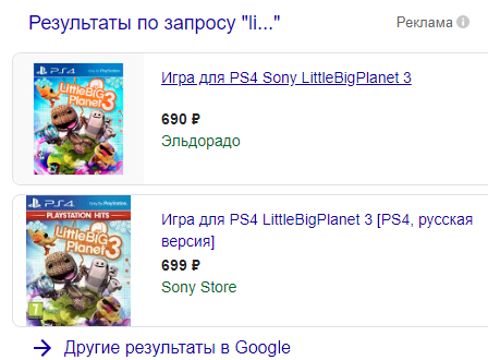 Присоединённое изображение