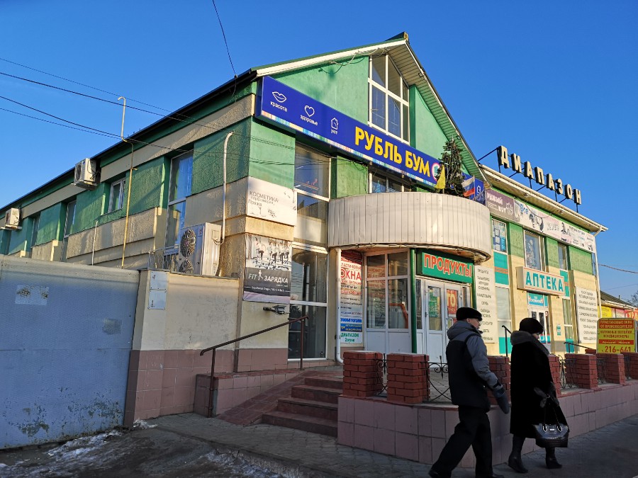 Присоединённое изображение