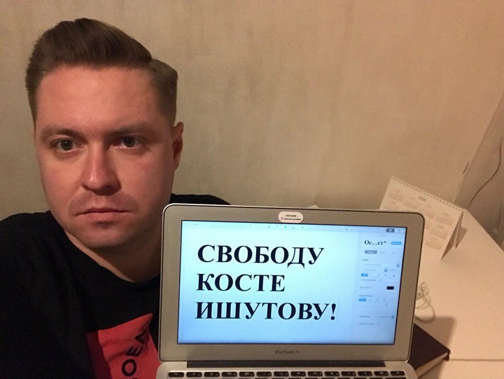 Присоединённое изображение