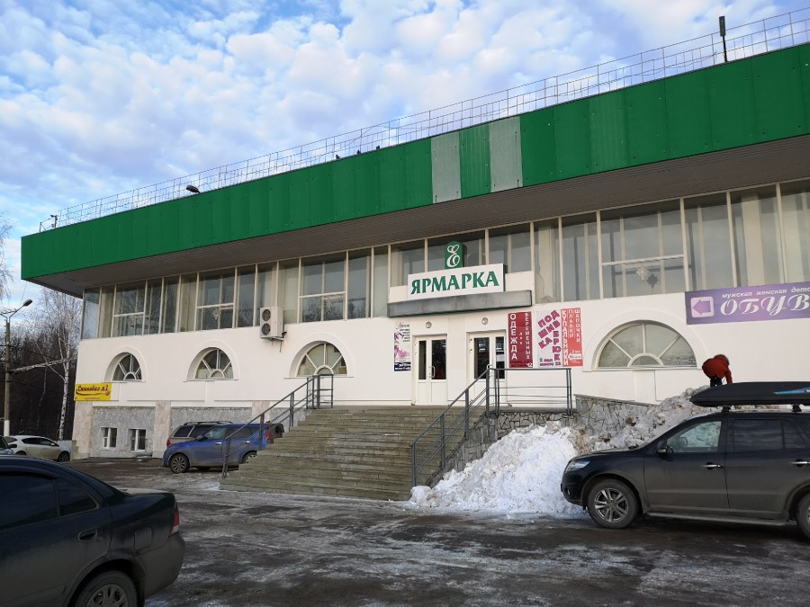 Присоединённое изображение