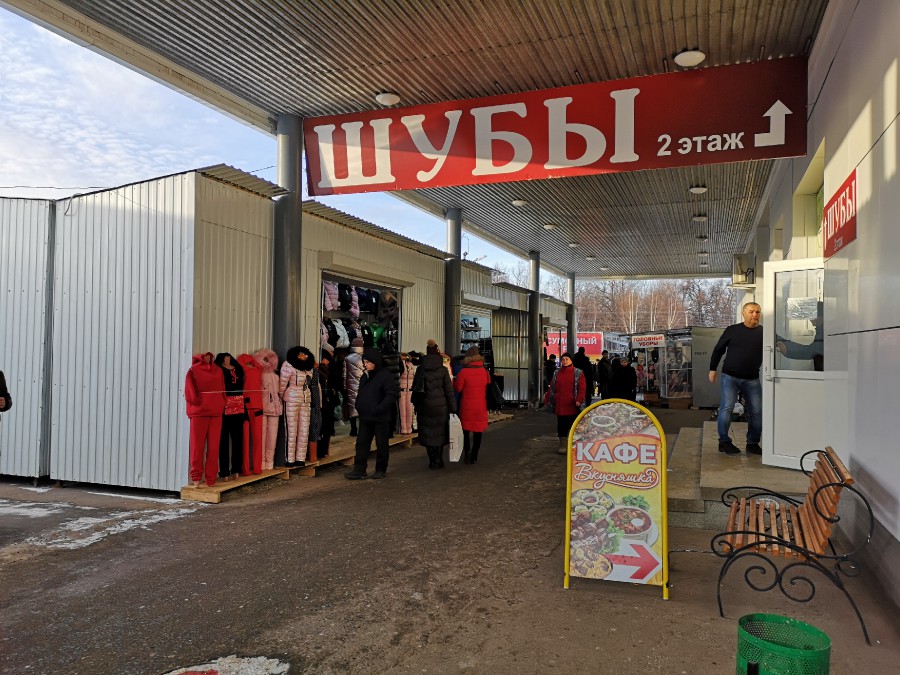 Присоединённое изображение