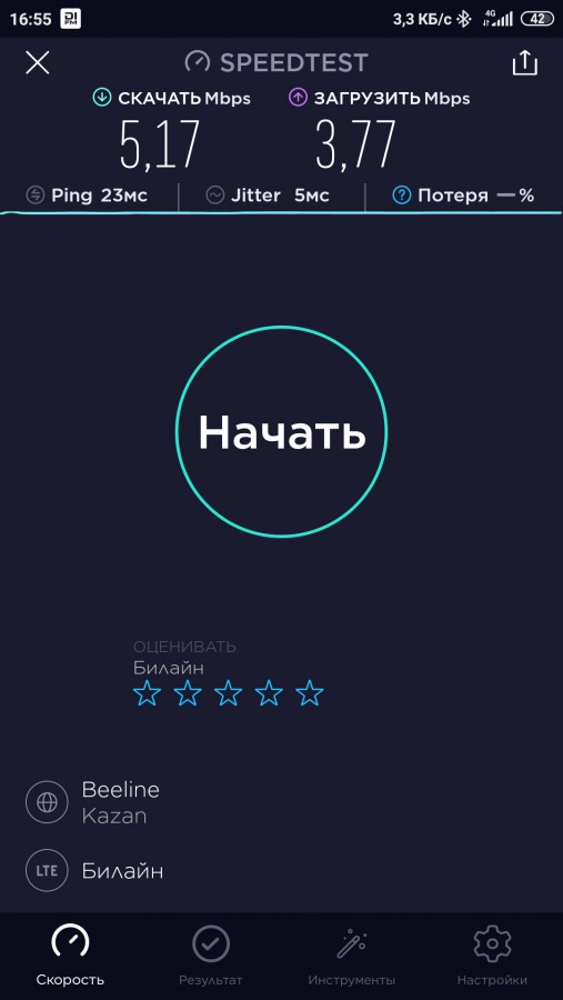 Присоединённое изображение:
- Screenshot_2019_12_10_16_55_44_865_org.zwanoo.android.speedtest.jpg
- Размер: 214,39кб, Скачано: 2