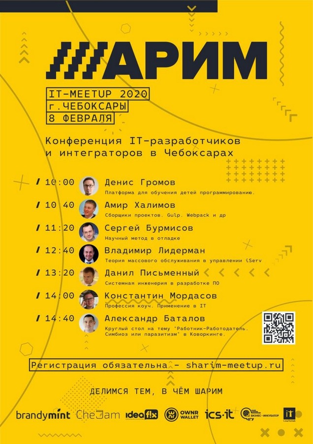 Присоединённое изображение
