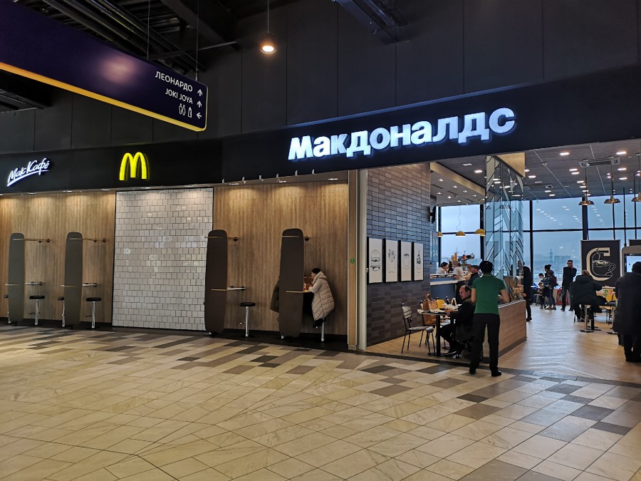 Присоединённое изображение