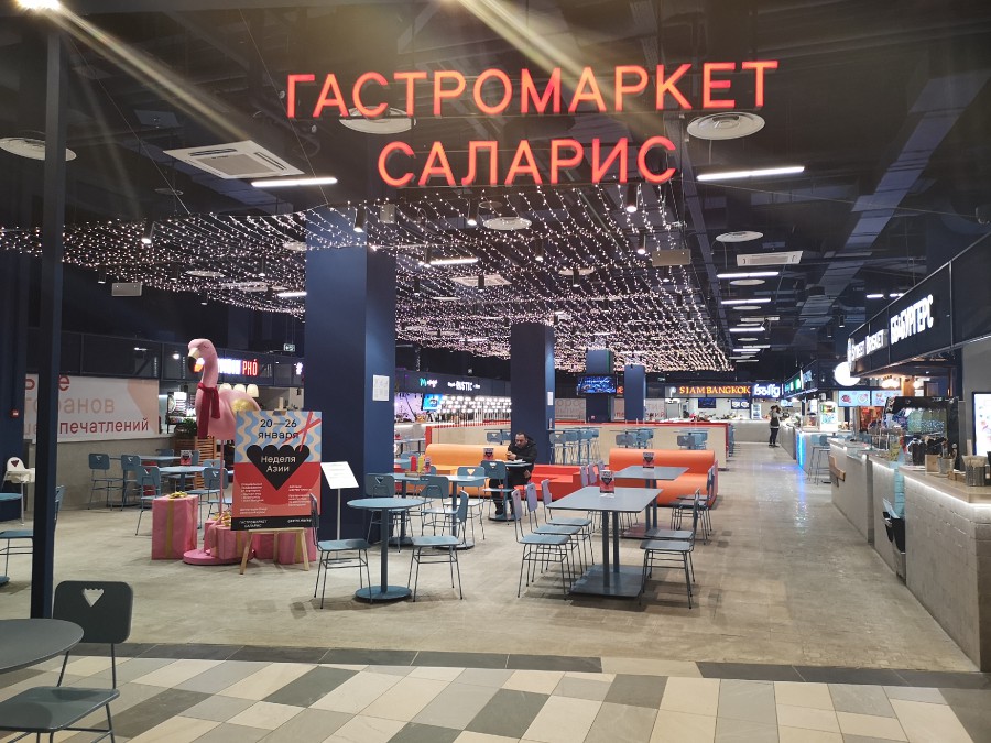 Присоединённое изображение