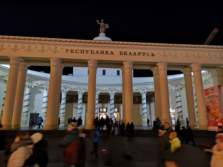 Присоединённое изображение