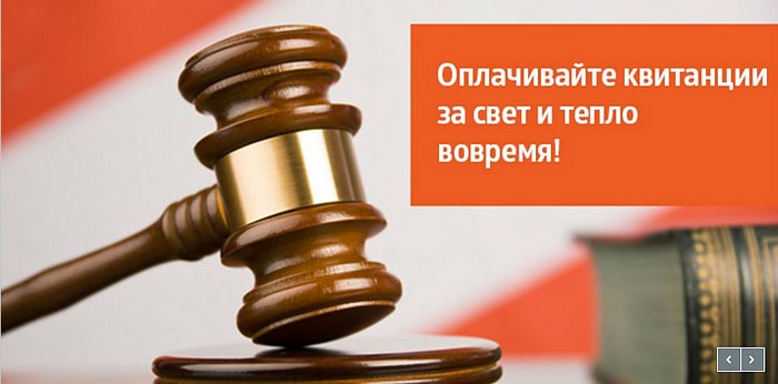 Присоединённое изображение