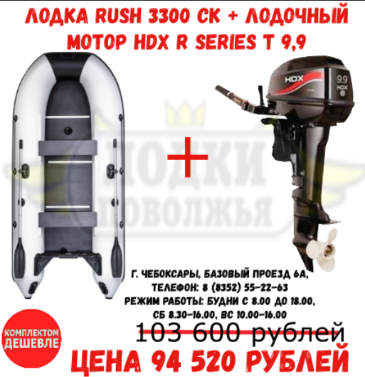 сайт лодки поволжья каталог