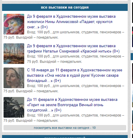 Присоединённое изображение