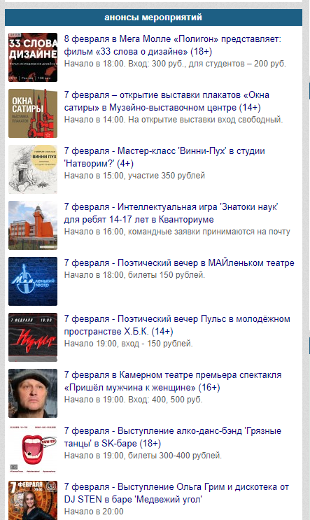 Присоединённое изображение