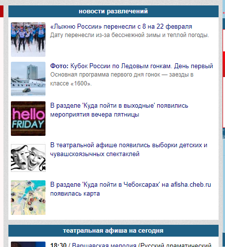Присоединённое изображение