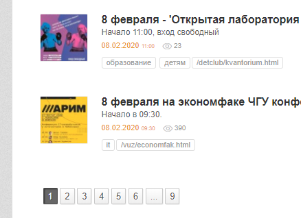 Присоединённое изображение
