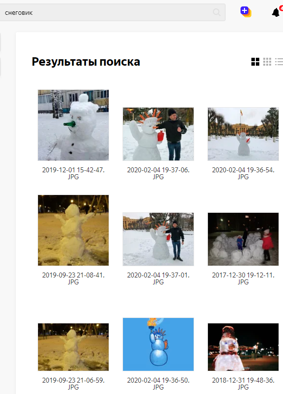 Присоединённое изображение