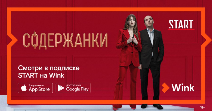Присоединённое изображение:
- soderzhanki2_1200x628.jpg
- Размер: 114,6кб, Скачано: 32