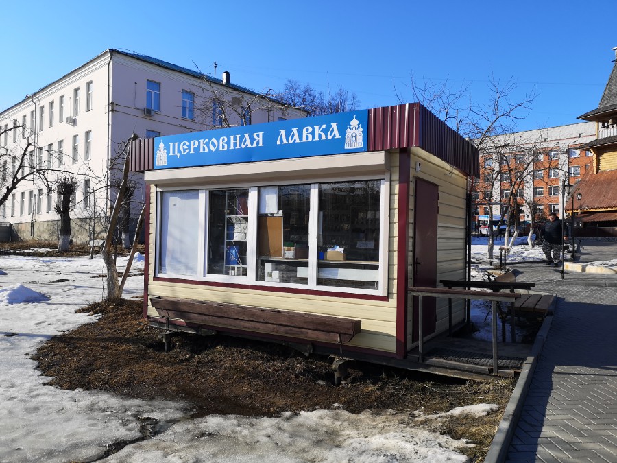 Присоединённое изображение