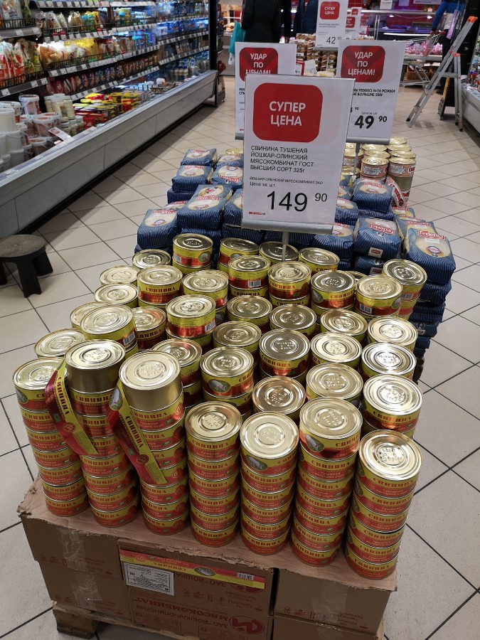 Присоединённое изображение