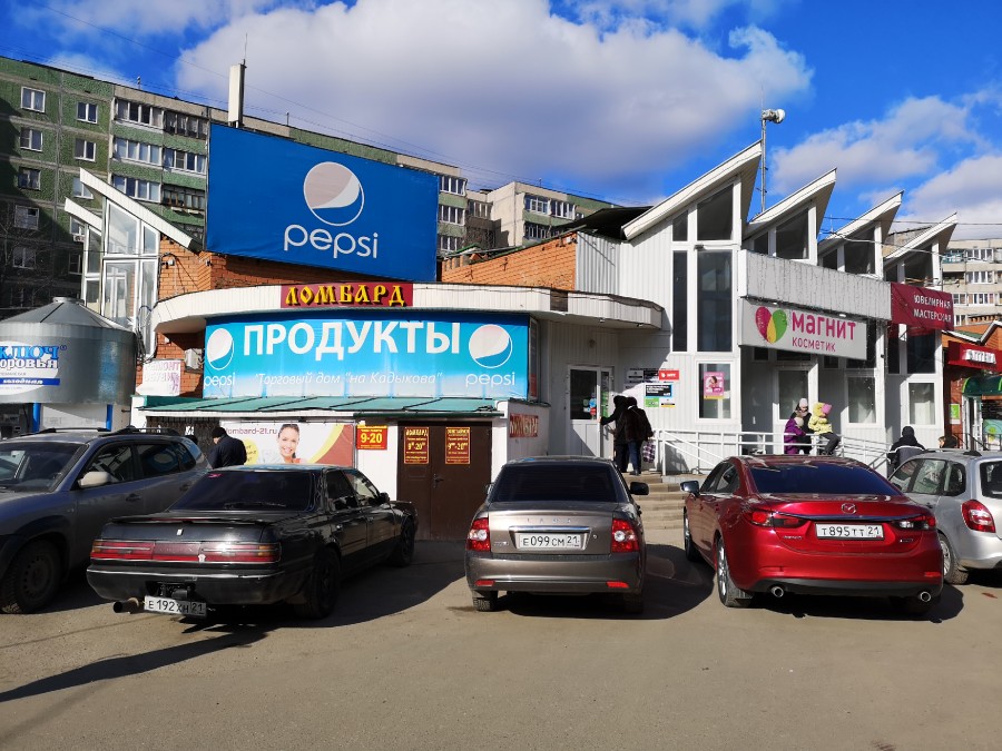 Присоединённое изображение