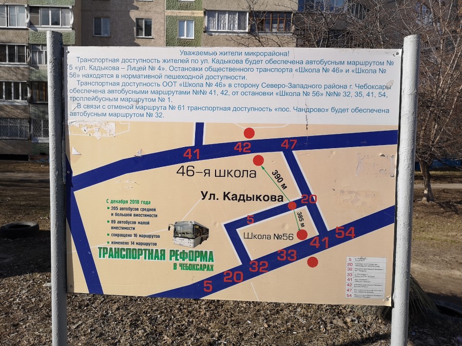 Присоединённое изображение