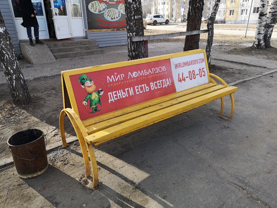 Присоединённое изображение