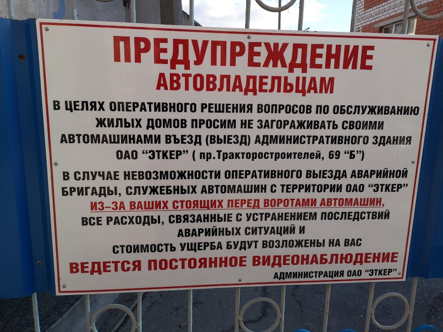 Присоединённое изображение