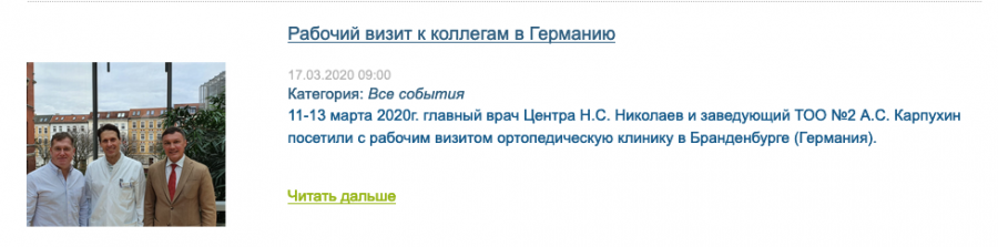 Присоединённое изображение:
- Снимок_экрана_2020_03_20_в_10.19.10.png
- Размер: 120,25кб, Скачано: 446