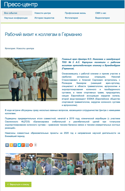 Присоединённое изображение