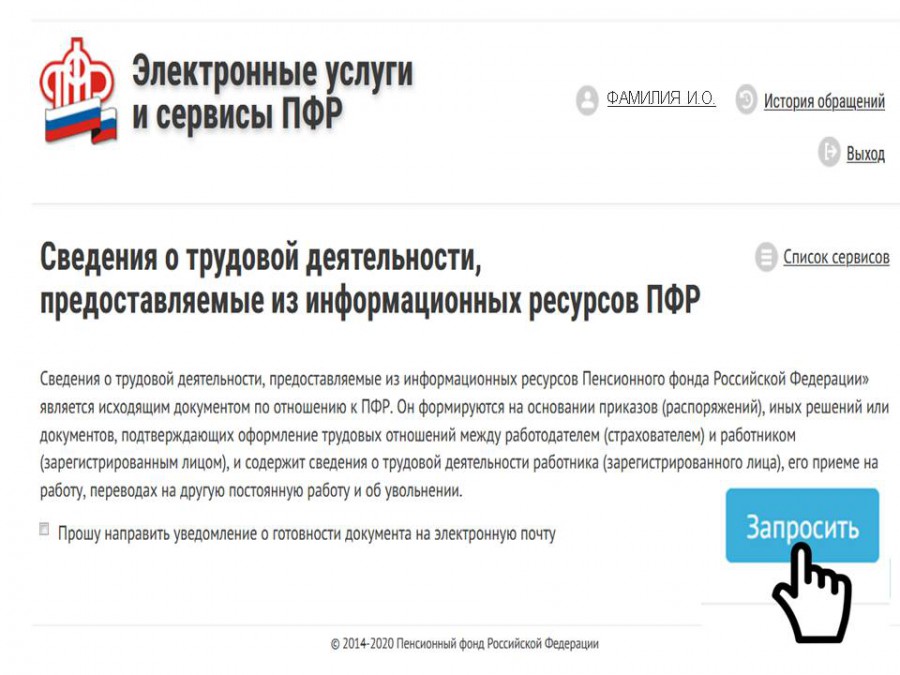 Присоединённое изображение:
- ЭТК_в_ЛК2.jpg
- Размер: 75,69кб, Скачано: 0