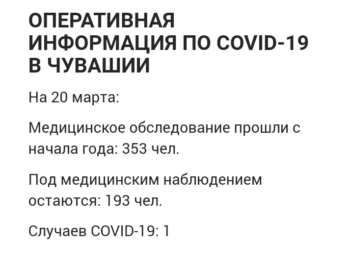 Присоединённое изображение
