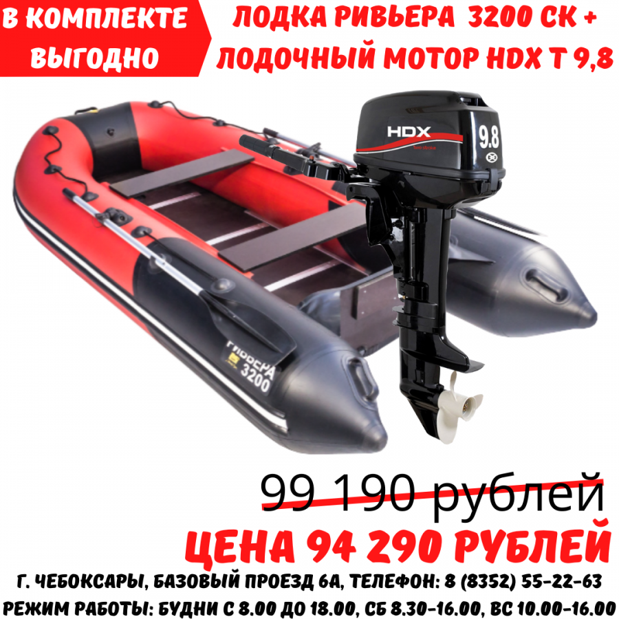 лодка муссон 3200 нд серая. сайт лодки поволжья каталог. сайт лодки поволжья каталог. чебоксары. какие размеры транца на лодку поволжья r-240 в г.