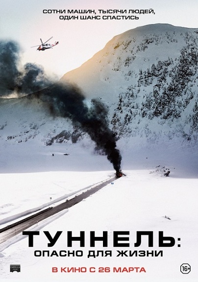 Присоединённое изображение