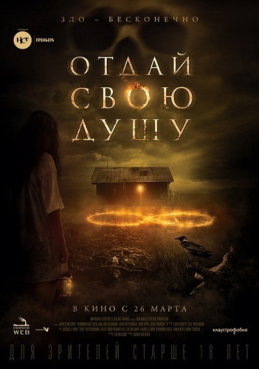 Присоединённое изображение