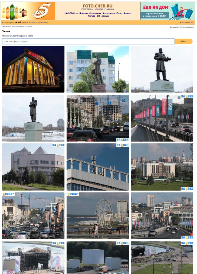 Присоединённое изображение