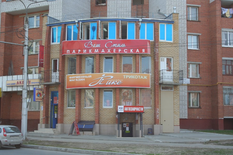 Присоединённое изображение
