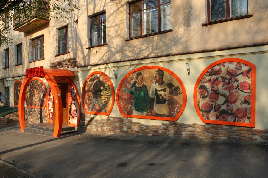 Присоединённое изображение