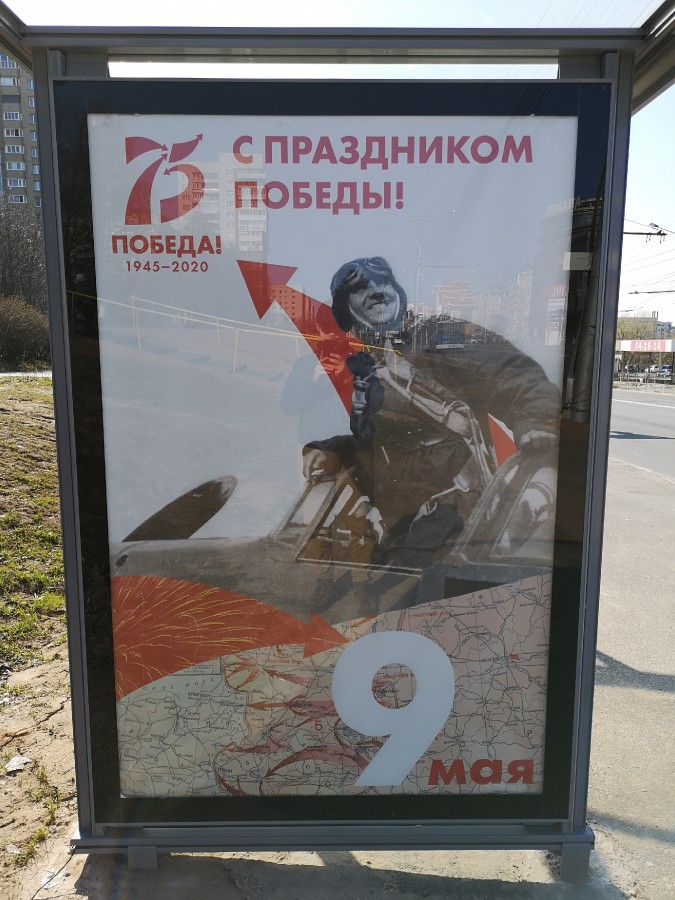Присоединённое изображение