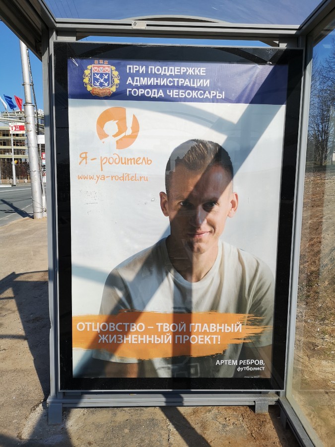 Присоединённое изображение