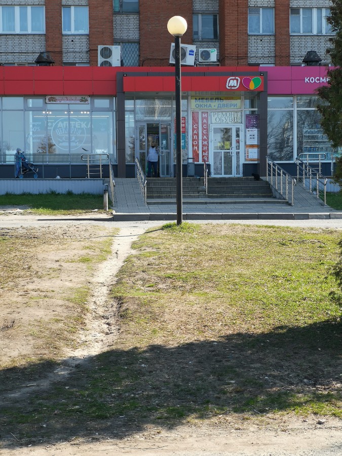 Присоединённое изображение