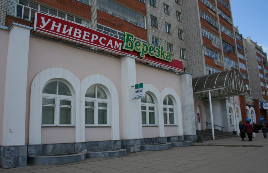Присоединённое изображение:
- IMG_5841.JPG
- Размер: 1,92мб, Скачано: 3