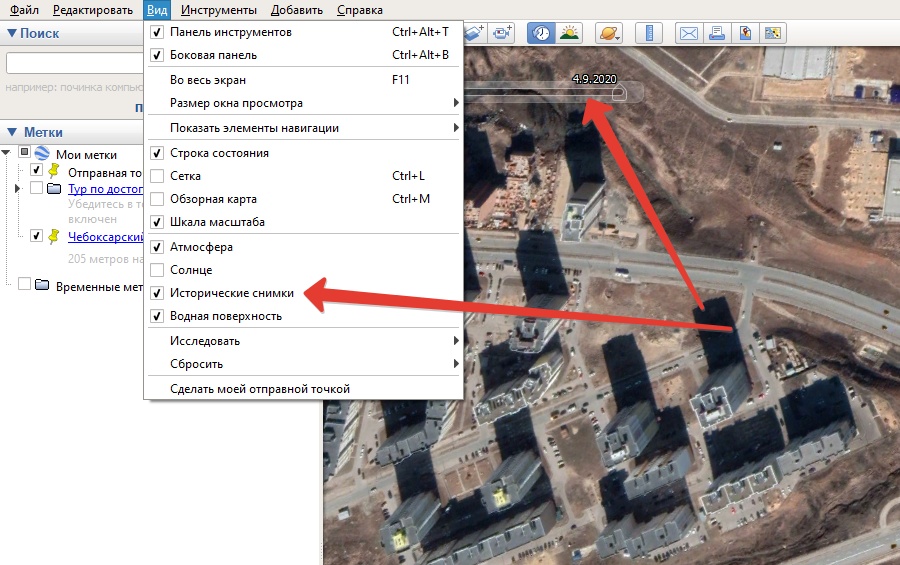 Присоединённое изображение