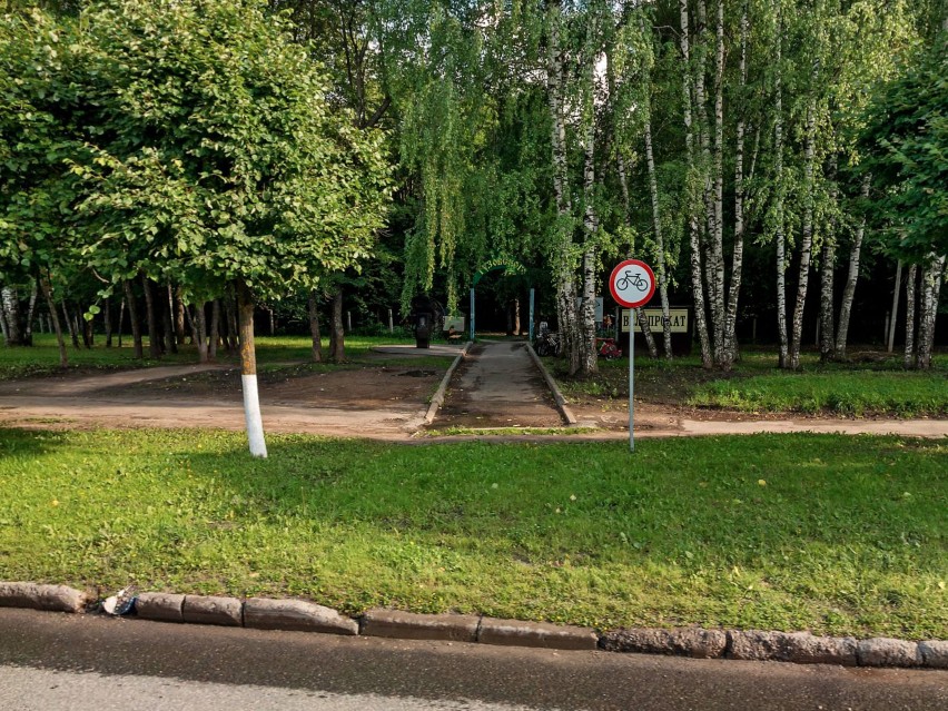 Присоединённое изображение