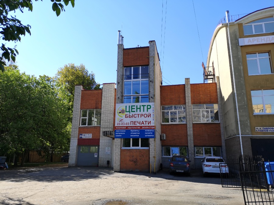 Присоединённое изображение