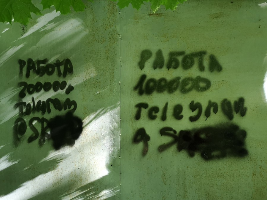Присоединённое изображение