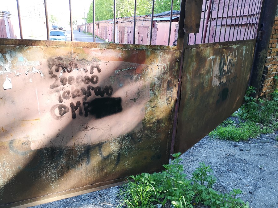 Присоединённое изображение