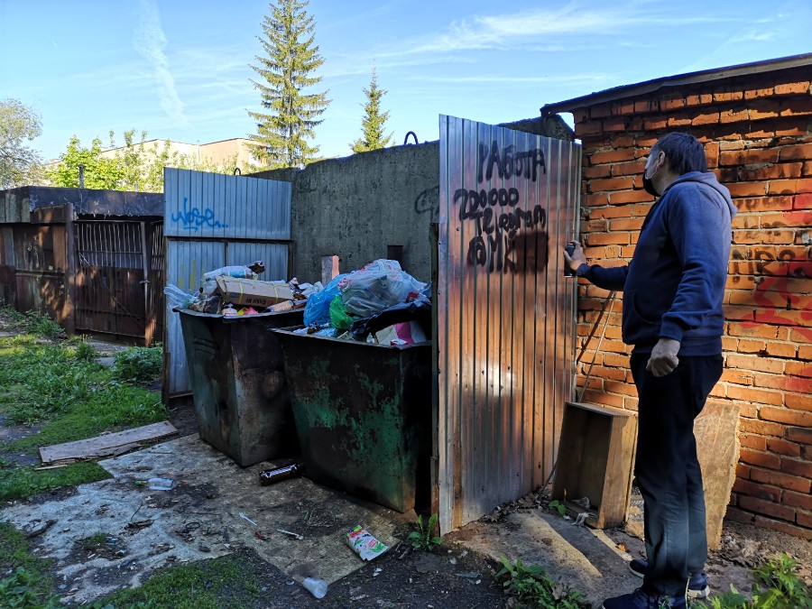 Присоединённое изображение