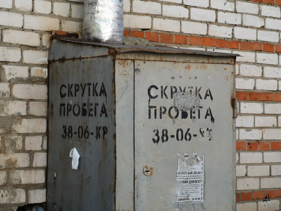 Присоединённое изображение
