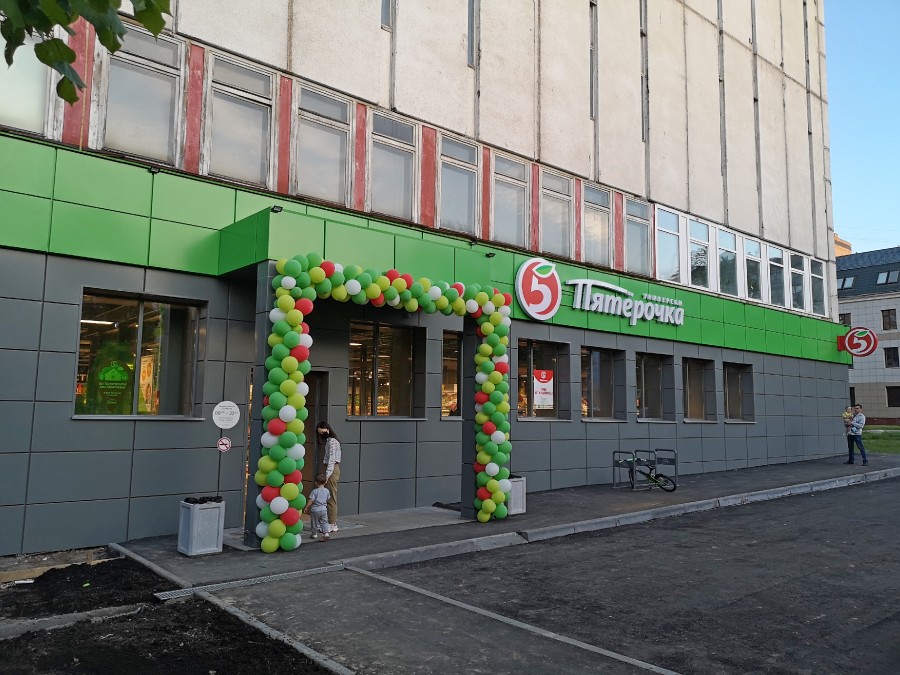 Присоединённое изображение