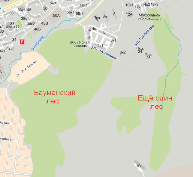 Присоединённое изображение