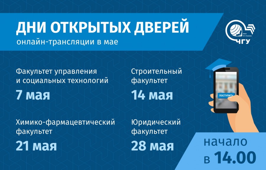 Присоединённое изображение:
- DOD_raspisanie_na_may.jpg
- Размер: 616,48кб, Скачано: 2
