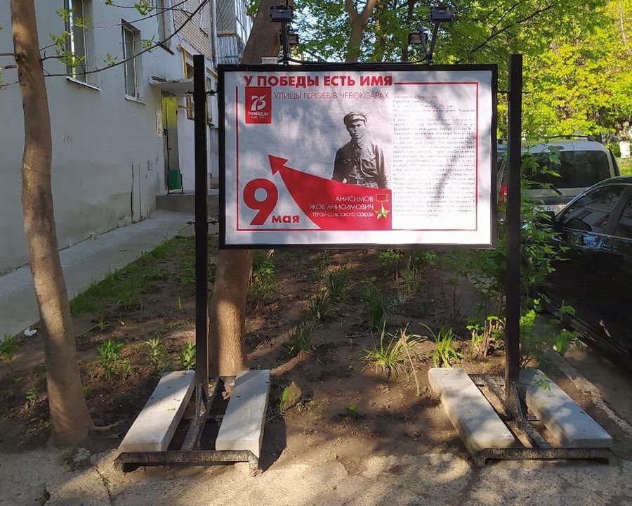 Присоединённое изображение
