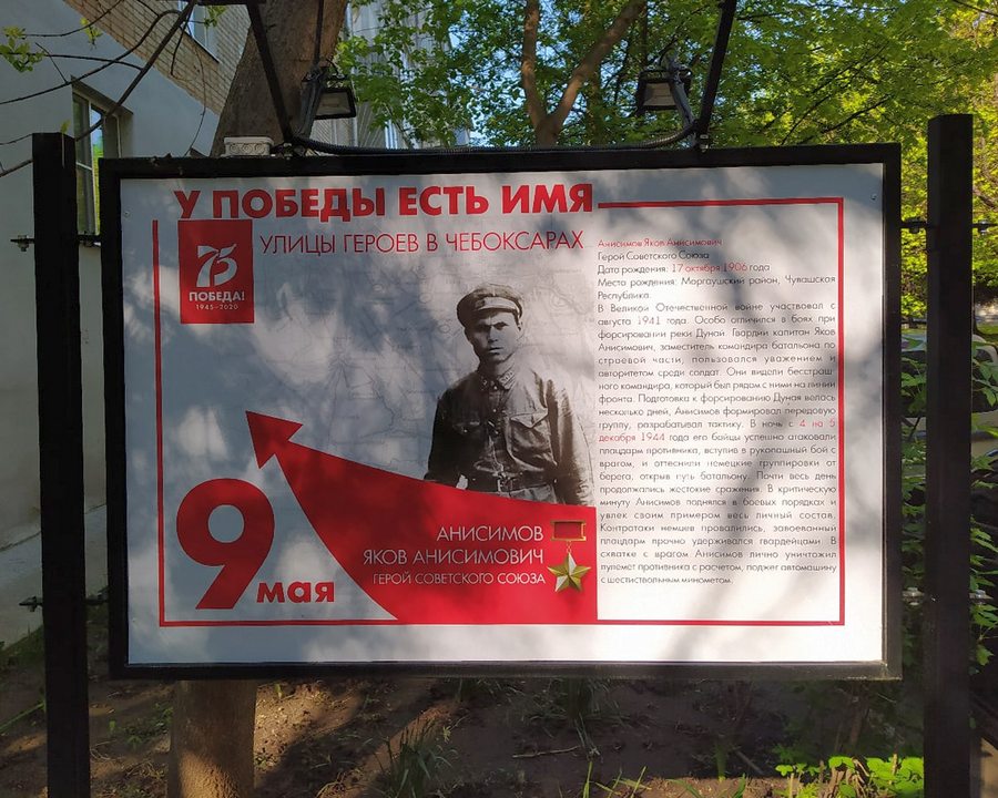 Присоединённое изображение